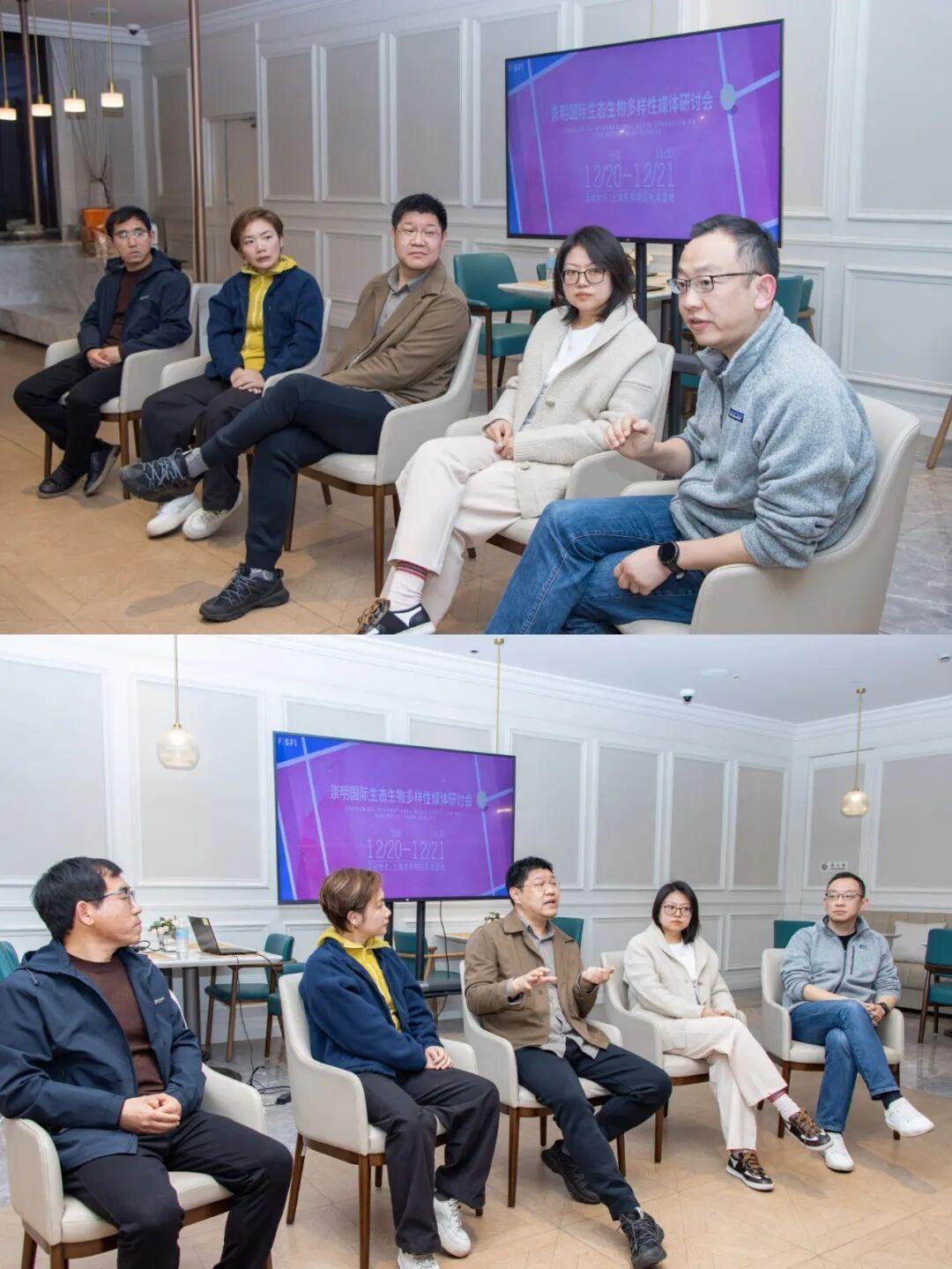 2025崇明生物多样性媒体研讨会成功举办-科记汇