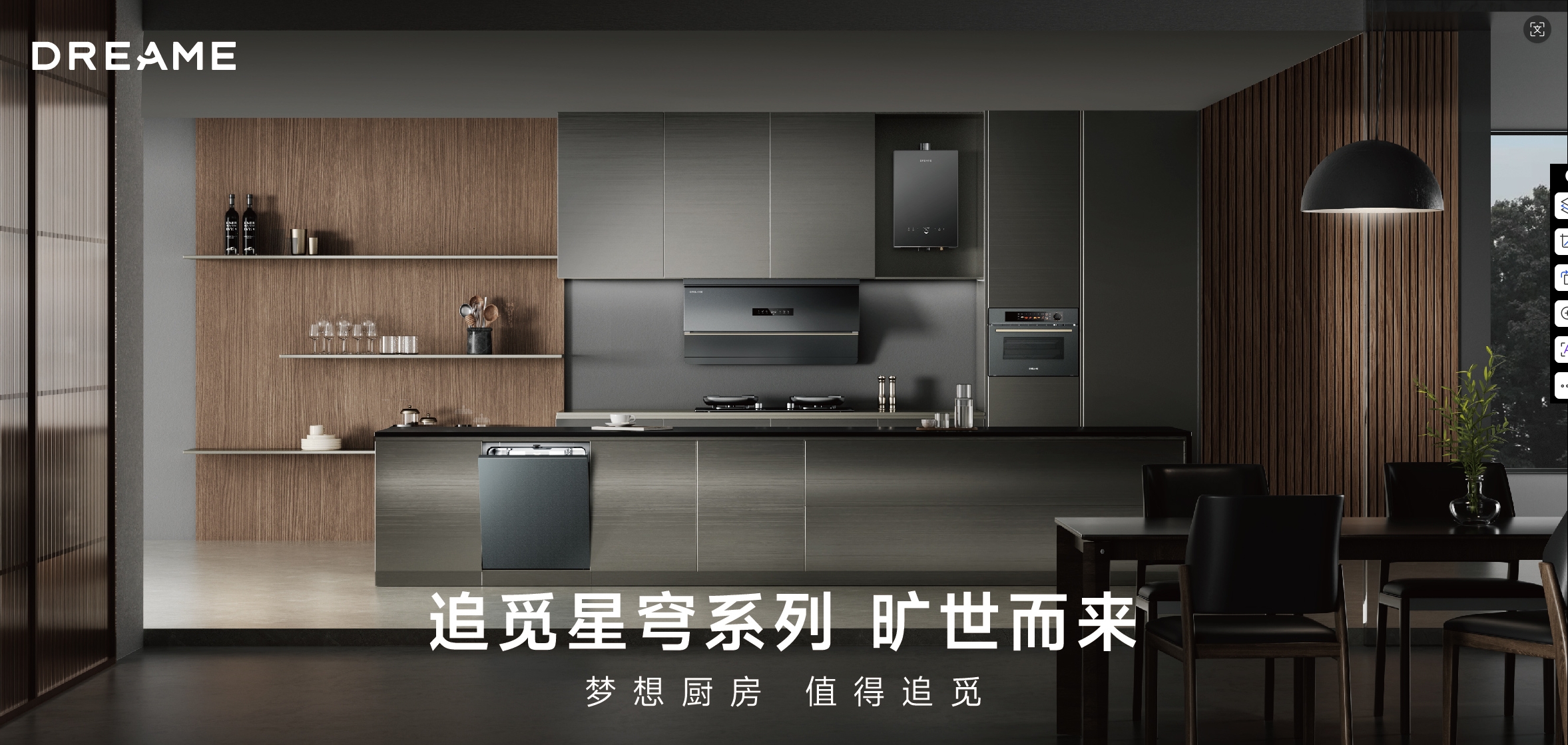 追觅厨电双系获伦敦设计奖，星穹套系荣膺最高铂金奖-家电圈官网