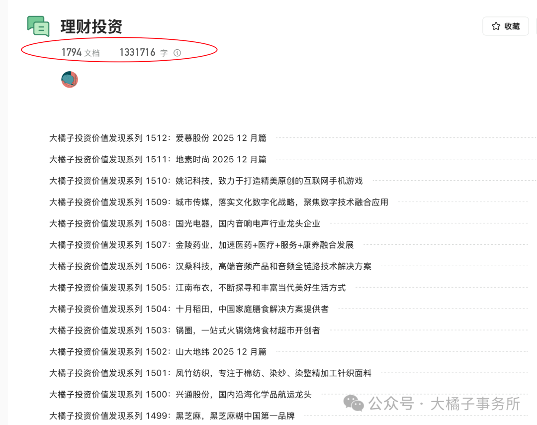 交易与人性01 导语篇：交易者的进化论（年度回顾与交易体系的完善）_财富号_东方财富网
