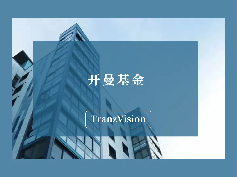 为什么要去开曼注册公司_2025年开曼群岛资本市场波动_开曼群岛私募基金数量增长