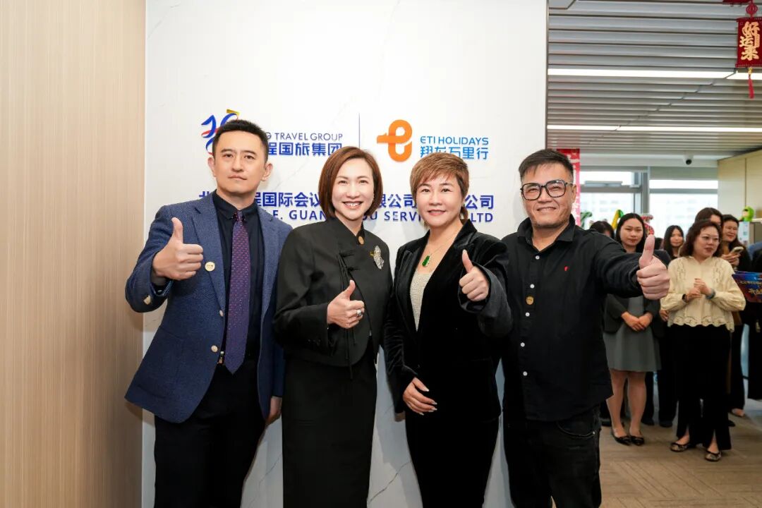 华程会展广州分公司隆重开业，深耕大湾区MICE市场，开启发展新篇~