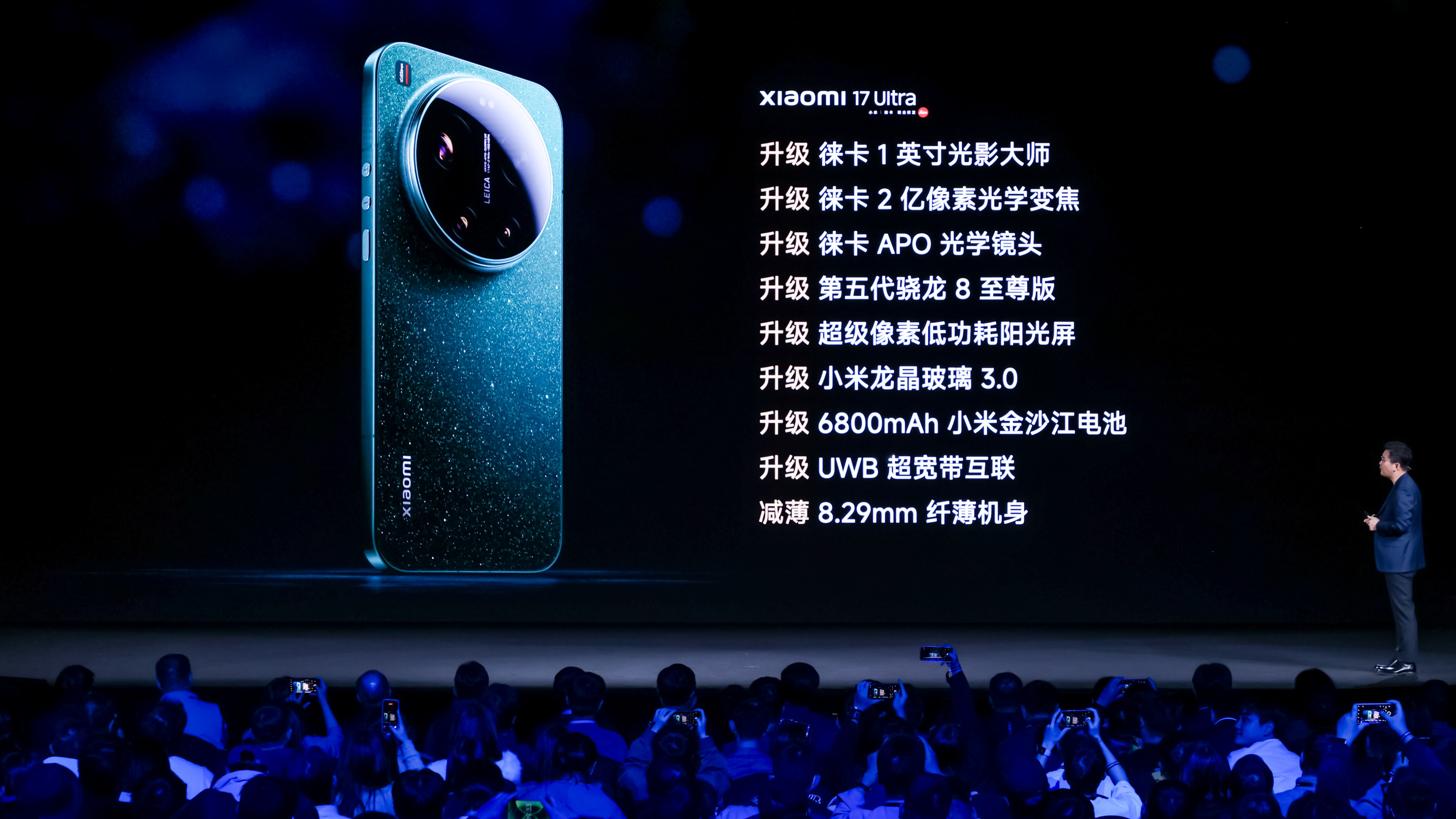 全品类高端向上突破：小米17 Ultra领衔，小米重磅发布中央空调、智能手表等多款高端新品-科记汇