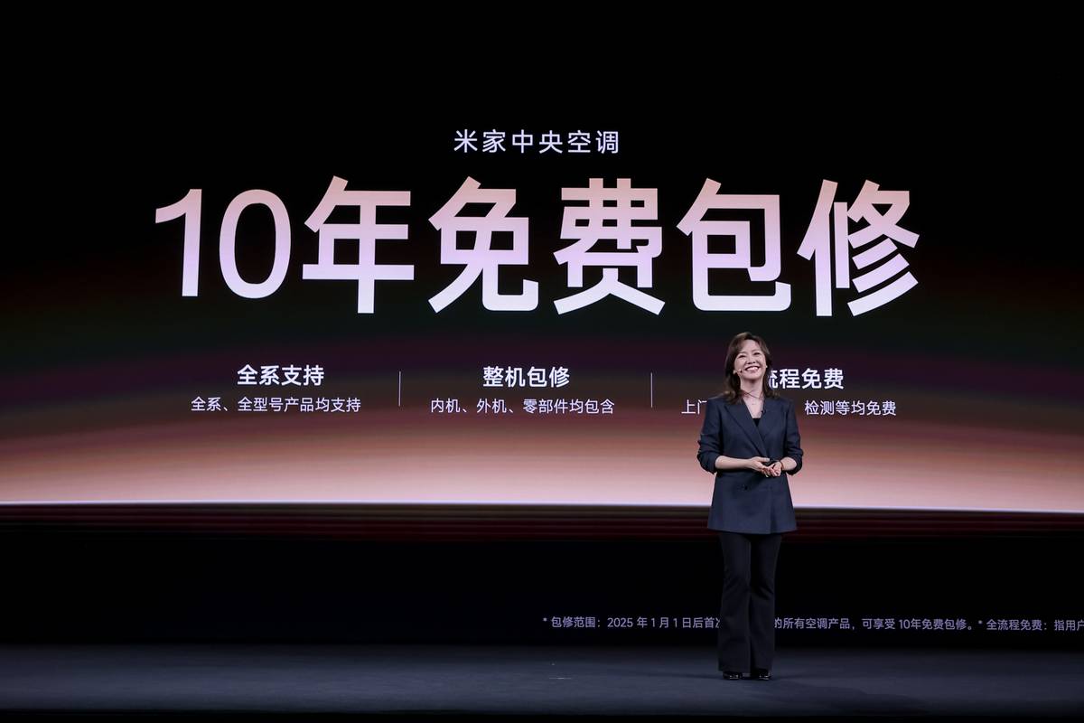 全品类高端向上突破：小米17 Ultra领衔，小米重磅发布中央空调、智能手表等多款高端新品-科记汇