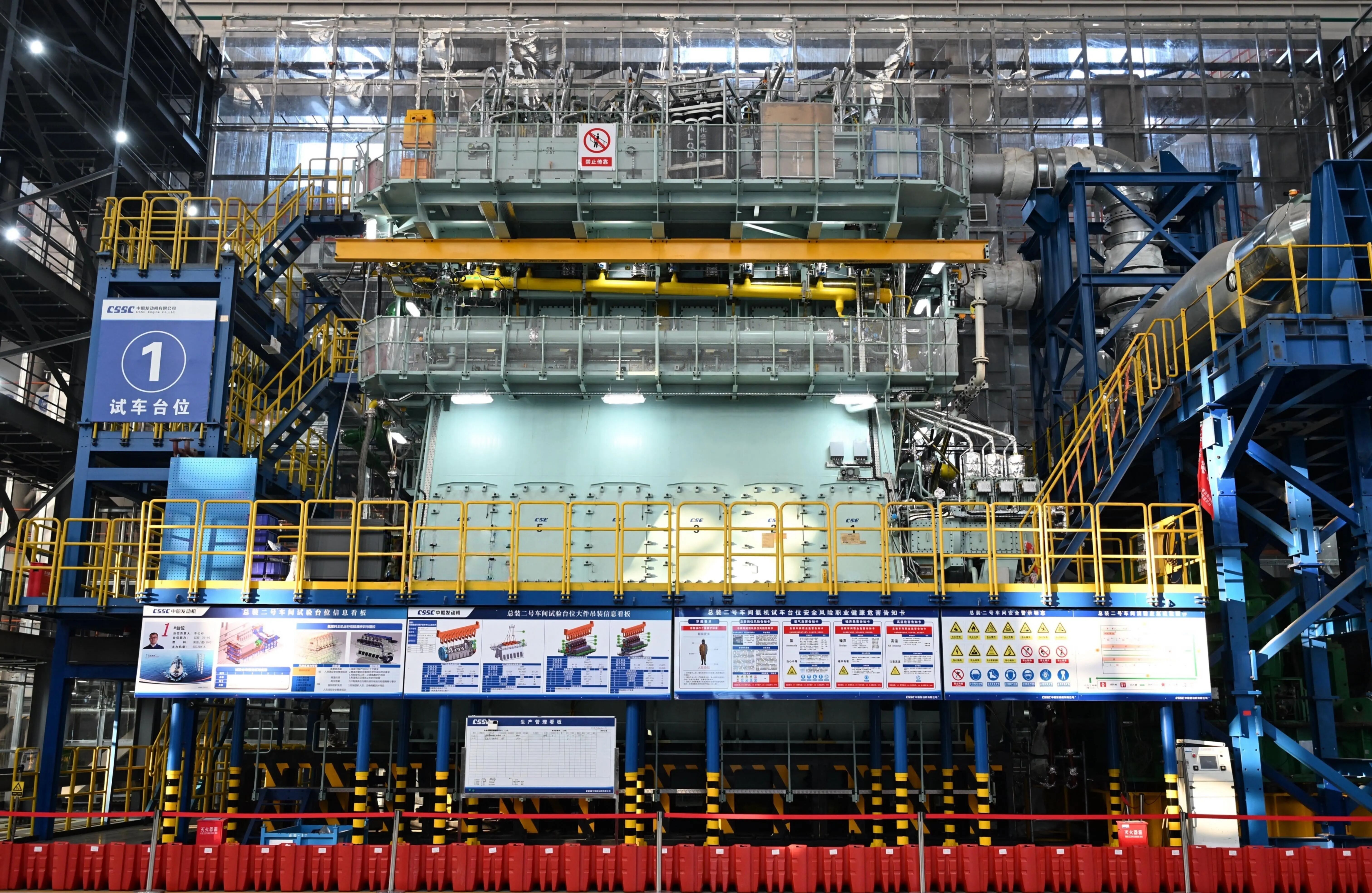 中船发动机首制氨燃料低速机取得重大进展