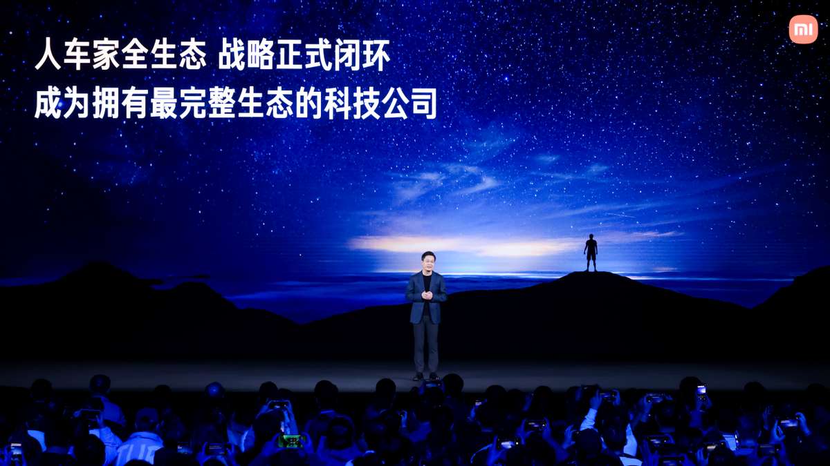 全品类高端向上突破：小米17 Ultra领衔，小米重磅发布中央空调、智能手表等多款高端新品-科记汇