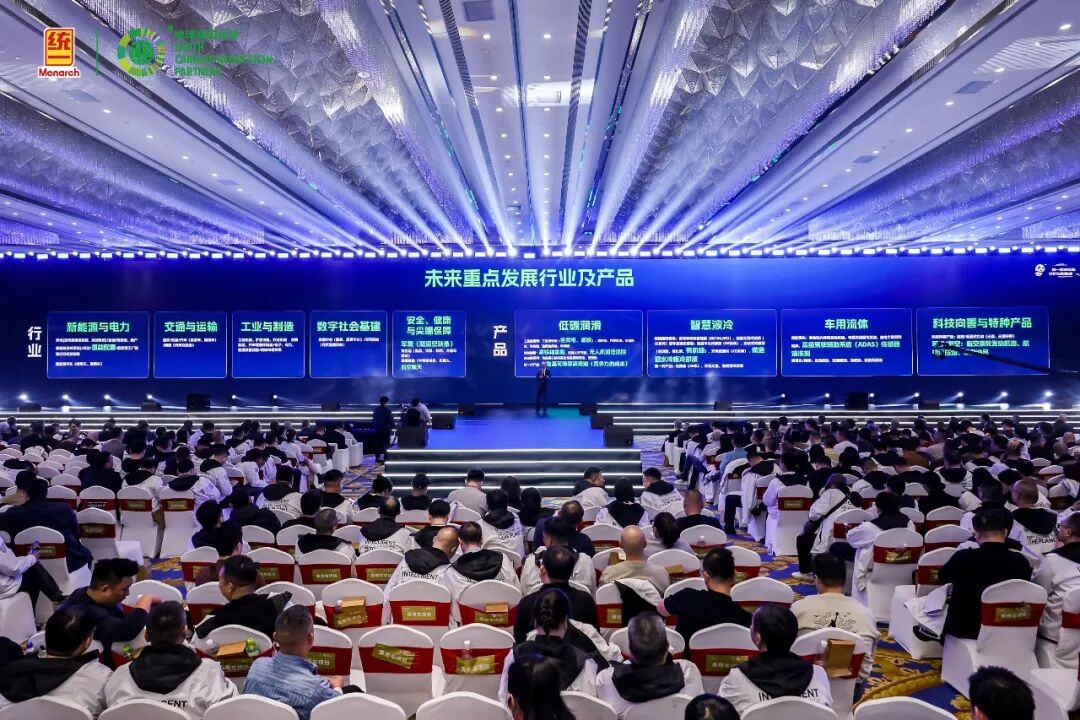 统一润滑油:战略落地见真章,履约守信铸品牌