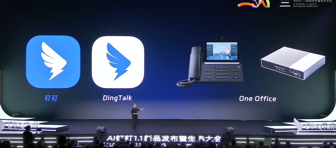 钉钉“王炸”:Agent OS,到底是怎样的工作智能操作系统?-科记汇