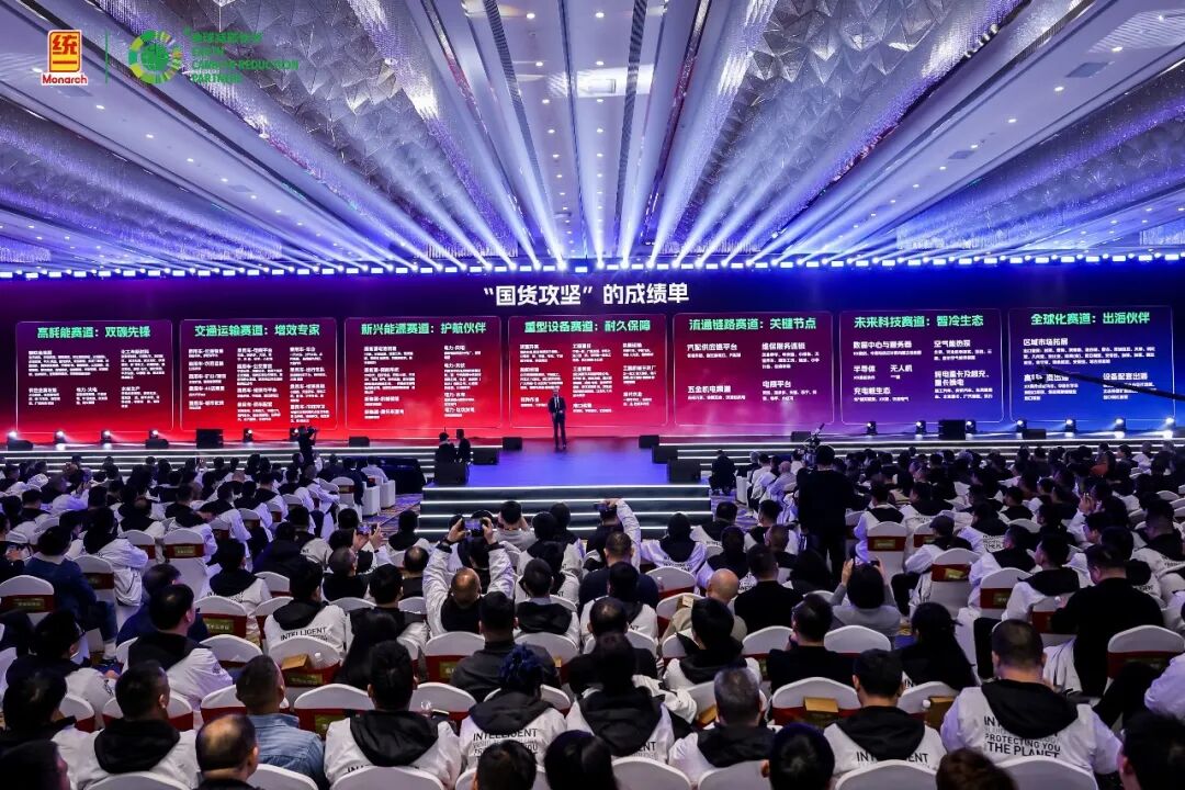 统一润滑油:战略落地见真章,履约守信铸品牌