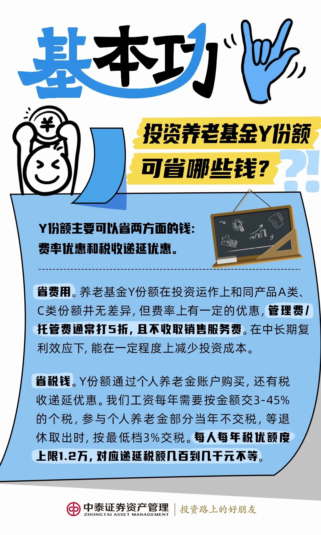 这份参与才能享受的福利，今年的额度即将清零_财富号_东方财富网