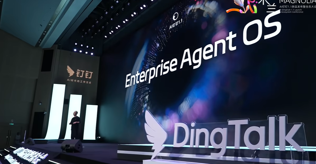 钉钉“王炸”:Agent OS,到底是怎样的工作智能操作系统?-科记汇