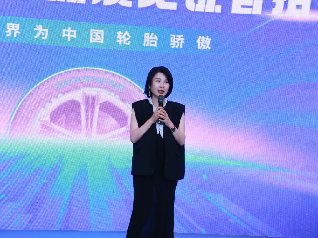 破圈”与坚守：一位女企业家的轮胎强国路_财富号_东方财富网