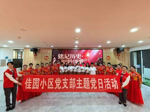 居民共创，服务升级：昆明佳园社区如何实现全年惠及万人次