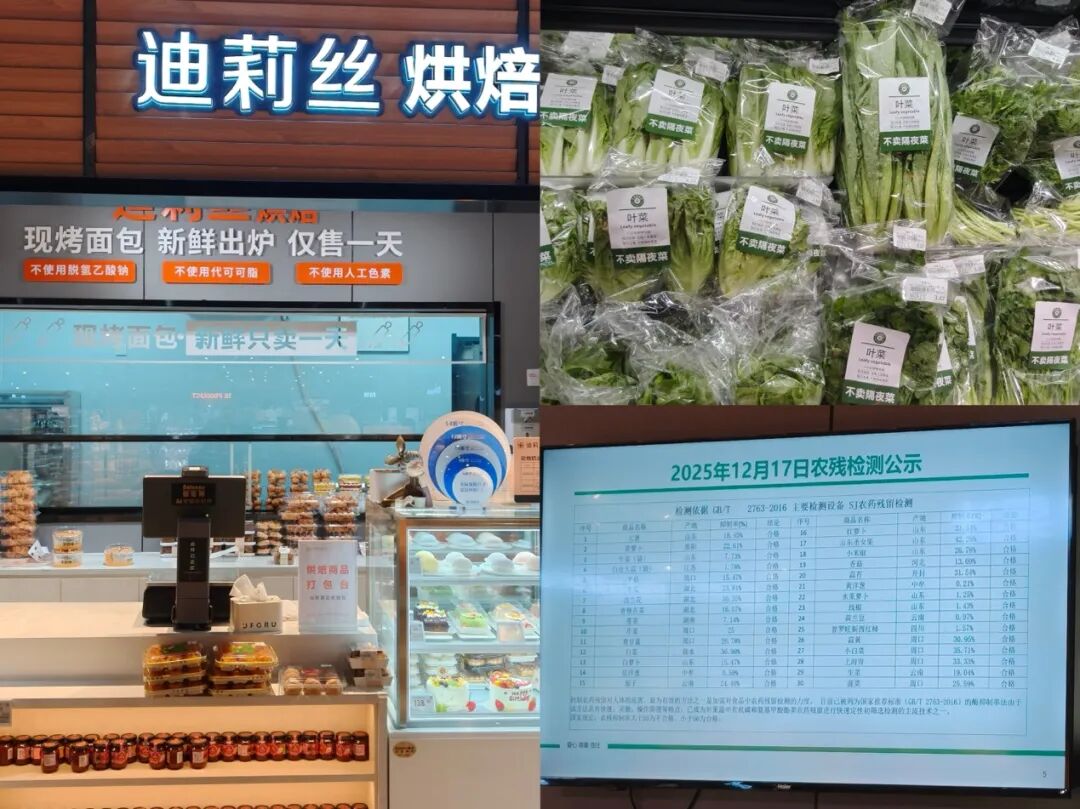 实探万果园超市:周口“超市王”成为胖东来“门徒”,商品力难题待解