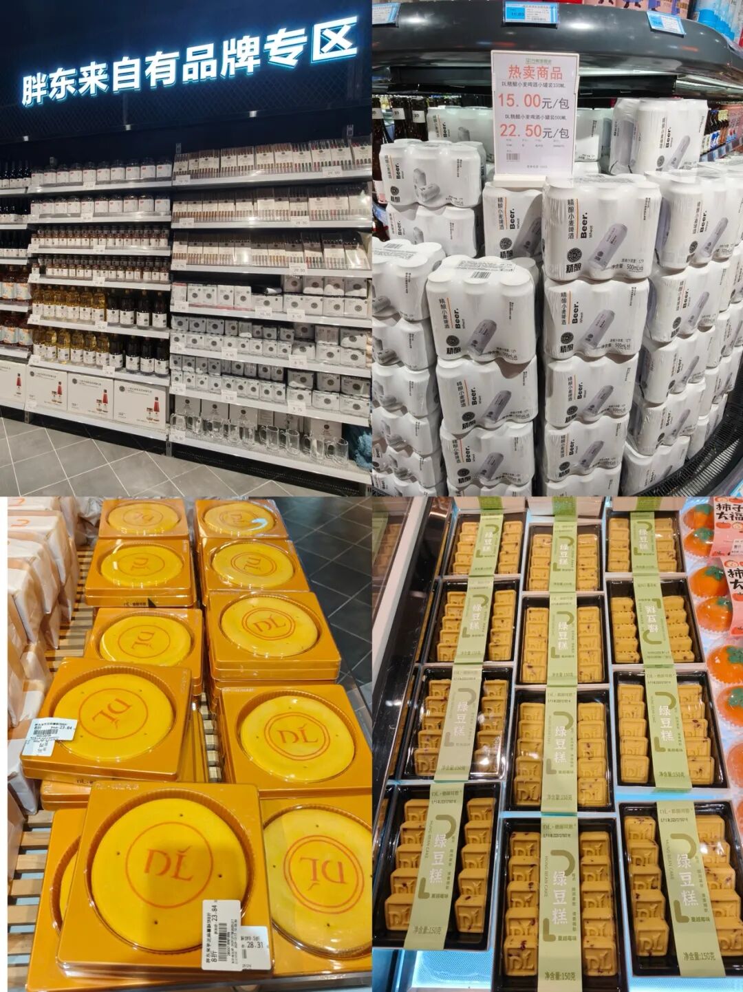 实探万果园超市:周口“超市王”成为胖东来“门徒”,商品力难题待解