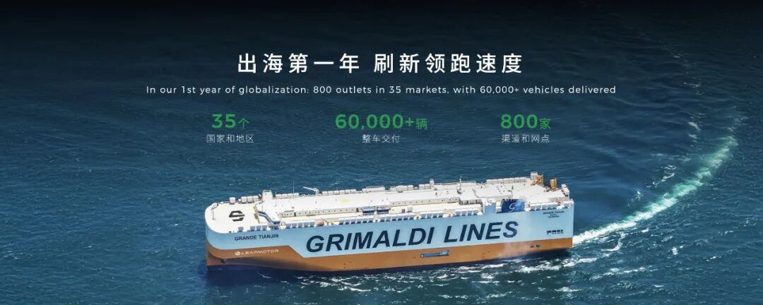 零跑10周年 | 朱江明演讲全文（未删减版）-科记汇