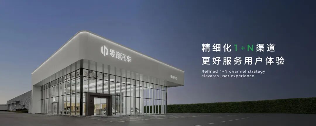 零跑10周年 | 朱江明演讲全文（未删减版）-科记汇