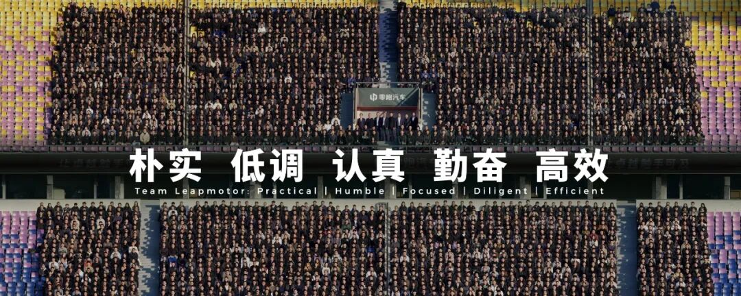 零跑10周年 | 朱江明演讲全文（未删减版）-科记汇