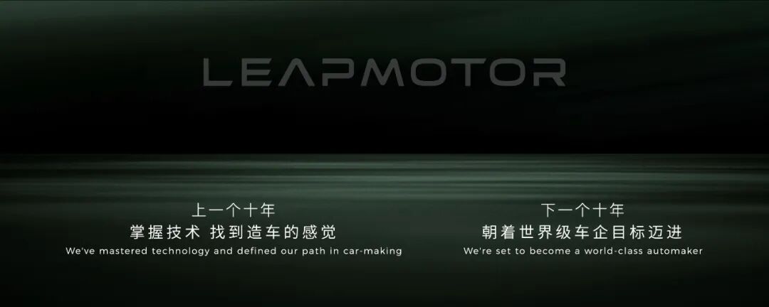 零跑10周年 | 朱江明演讲全文（未删减版）-科记汇