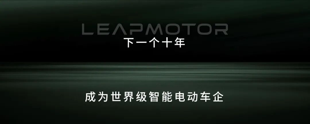 零跑10周年 | 朱江明演讲全文（未删减版）-科记汇