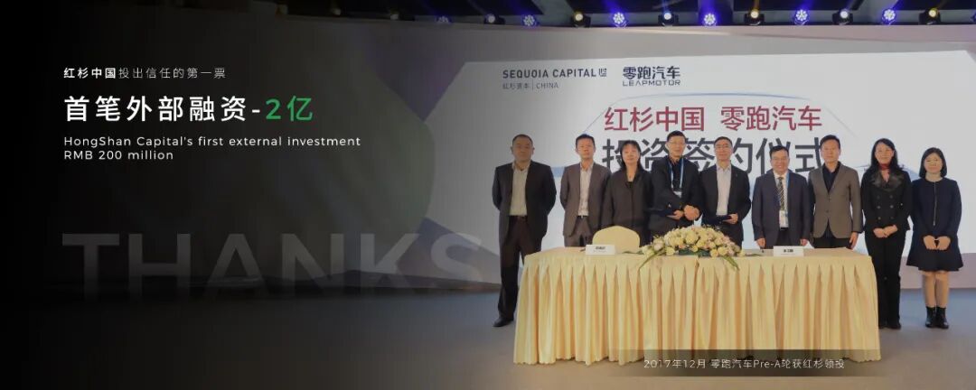 零跑10周年 | 朱江明演讲全文（未删减版）-科记汇