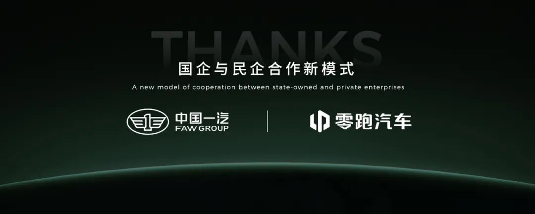 零跑10周年 | 朱江明演讲全文（未删减版）-科记汇