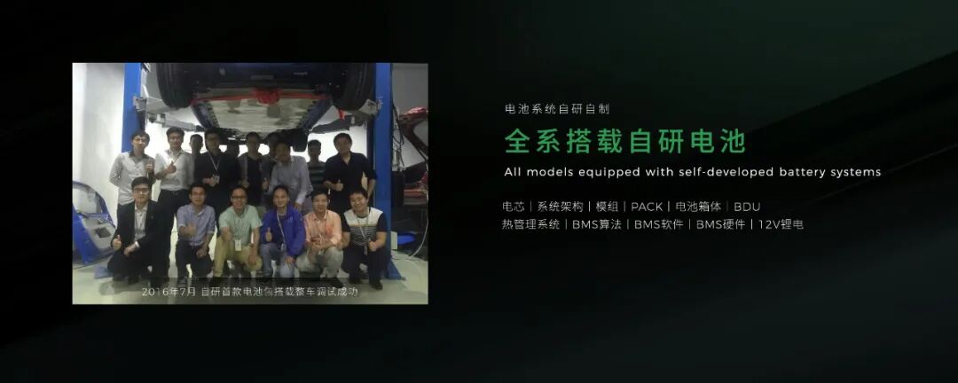 零跑10周年 | 朱江明演讲全文（未删减版）-科记汇