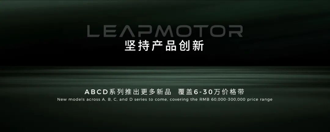 零跑10周年 | 朱江明演讲全文（未删减版）-科记汇