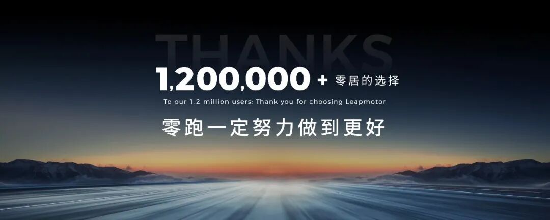 零跑10周年 | 朱江明演讲全文（未删减版）-科记汇