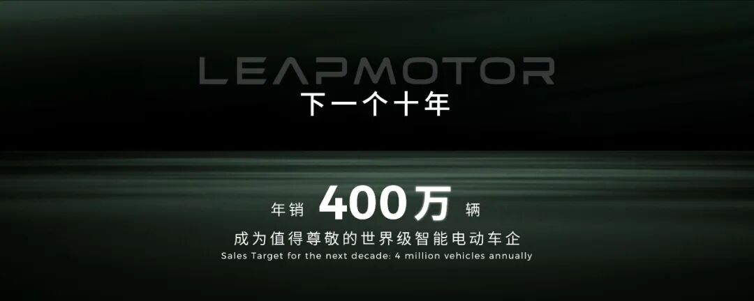 零跑10周年 | 朱江明演讲全文（未删减版）-科记汇