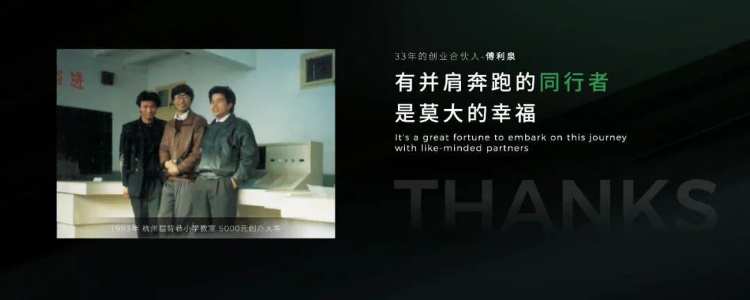 零跑10周年 | 朱江明演讲全文（未删减版）-科记汇