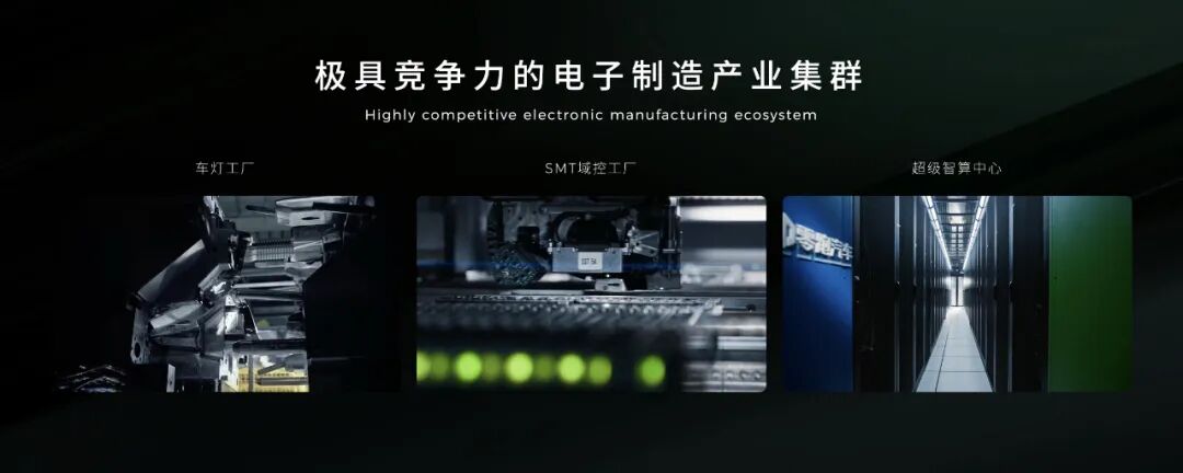 零跑10周年 | 朱江明演讲全文（未删减版）-科记汇