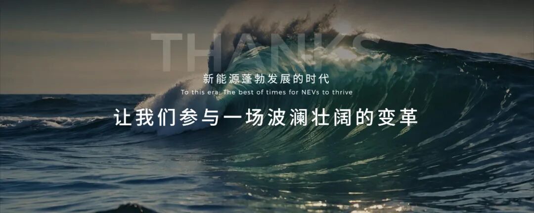 零跑10周年 | 朱江明演讲全文（未删减版）-科记汇