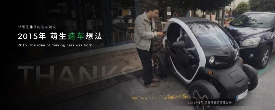 零跑10周年 | 朱江明演讲全文（未删减版）-科记汇