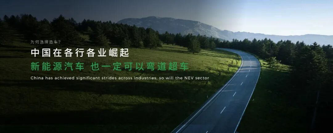 零跑10周年 | 朱江明演讲全文（未删减版）-科记汇