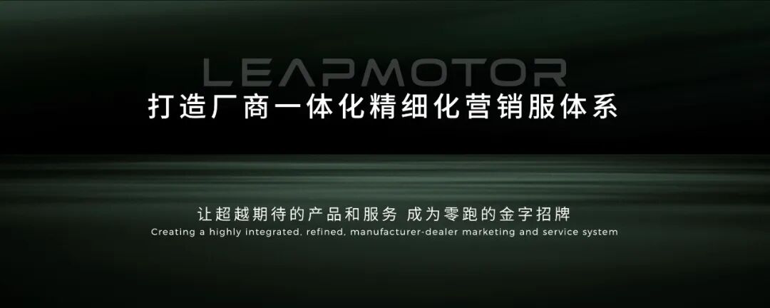 零跑10周年 | 朱江明演讲全文（未删减版）-科记汇