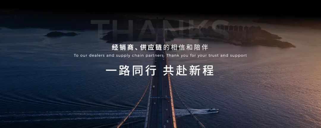 零跑10周年 | 朱江明演讲全文（未删减版）-科记汇