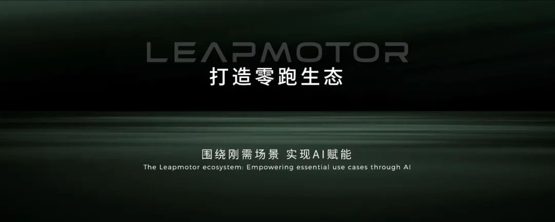 零跑10周年 | 朱江明演讲全文（未删减版）-科记汇