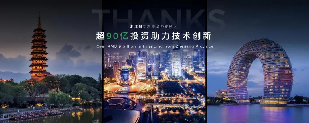 零跑10周年 | 朱江明演讲全文（未删减版）-科记汇