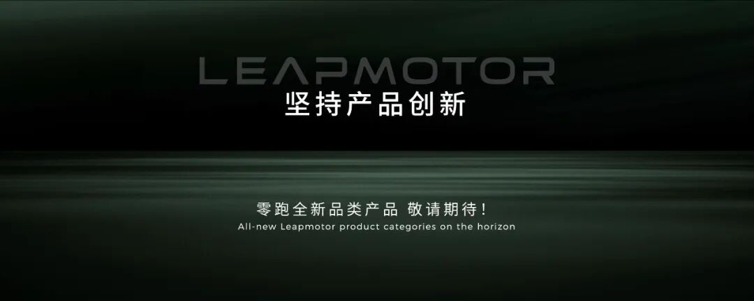 零跑10周年 | 朱江明演讲全文（未删减版）-科记汇