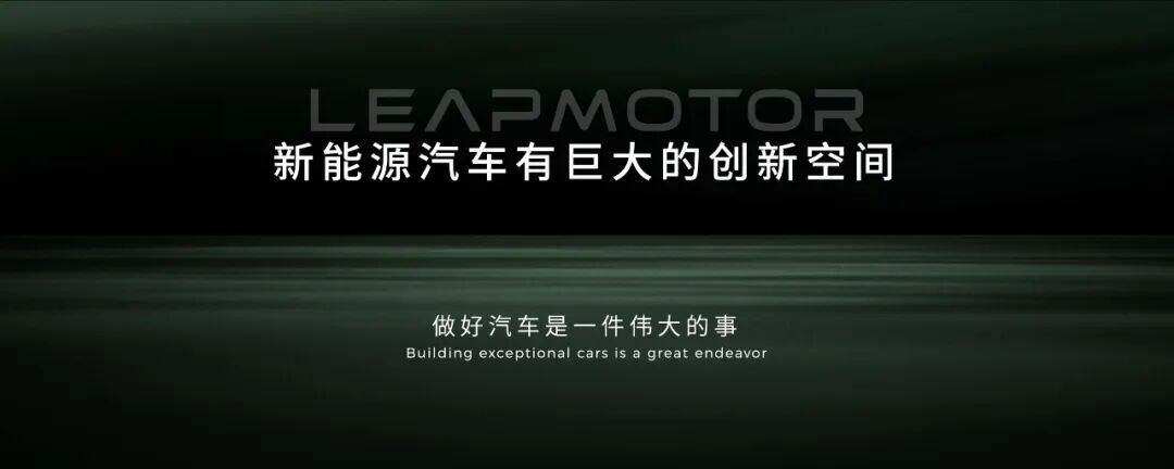 零跑10周年 | 朱江明演讲全文（未删减版）-科记汇