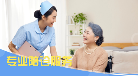 包含东直门医院陪诊协助挂号缓解就医焦虑的词条 包含东直门医院陪诊协助挂号缓解就医焦虑的词条