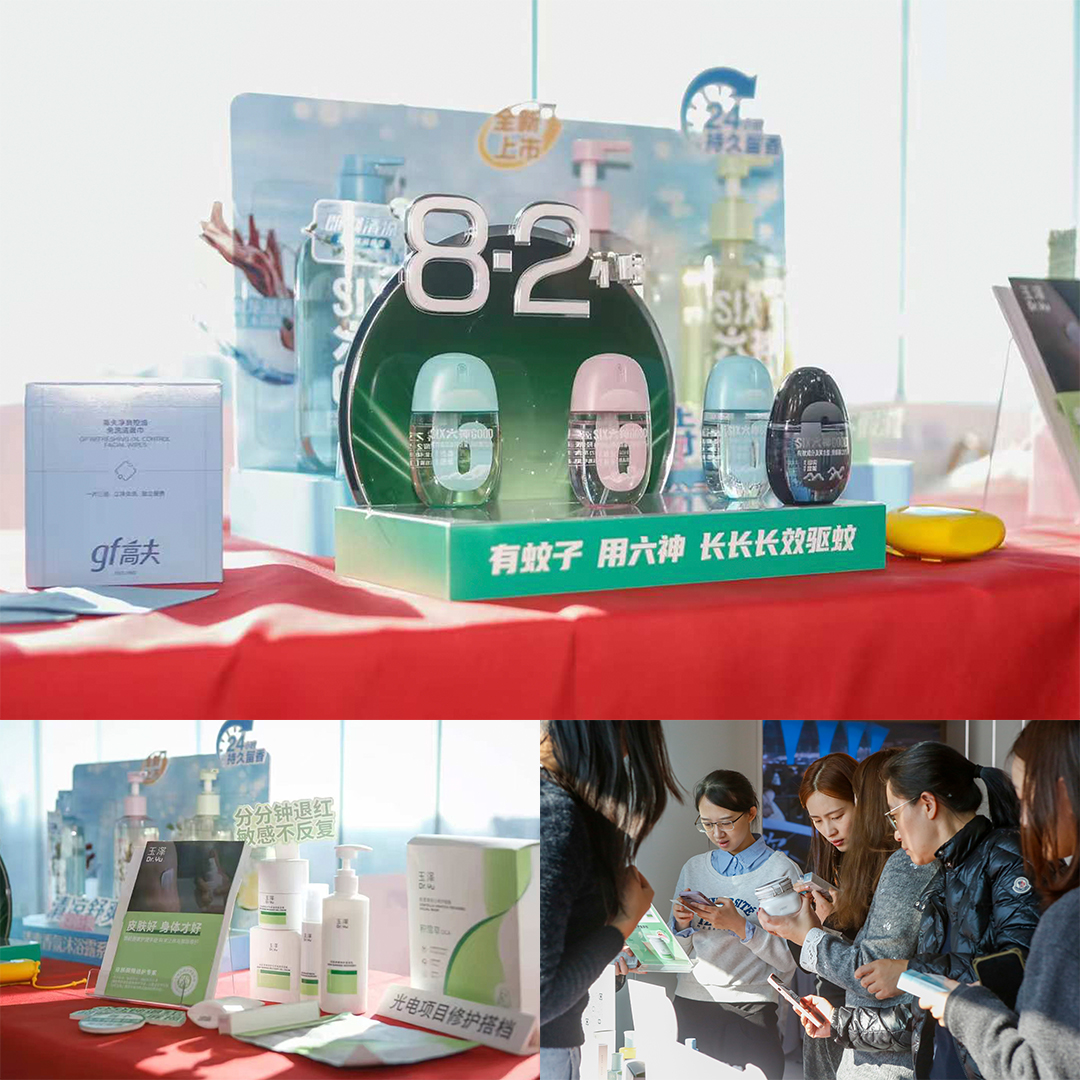 嗨动上海迎新!上海家化多品牌开启新年系列活动 共启2026消费新体验_财富号_东方财富网