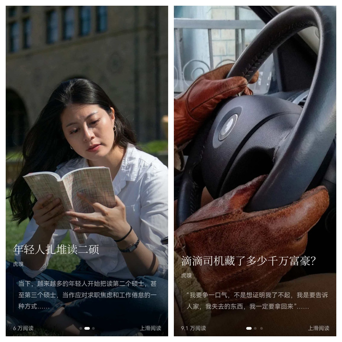 当AI应用试图取代搜索，华为浏览器用“智慧”打破信息服务茧房_财富号_东方财富网