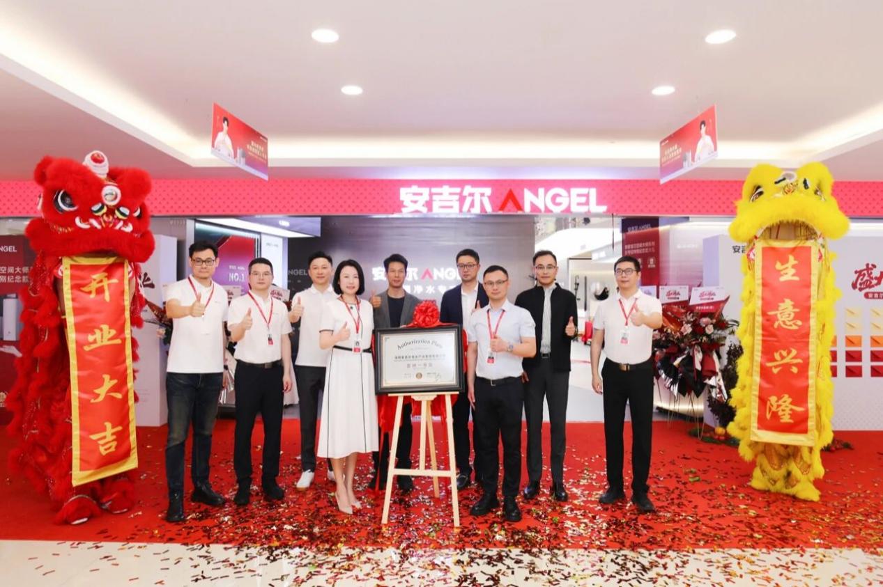 2025年净水市场稳健增长，安吉尔全屋净水方案重塑消费体验-家电圈官网