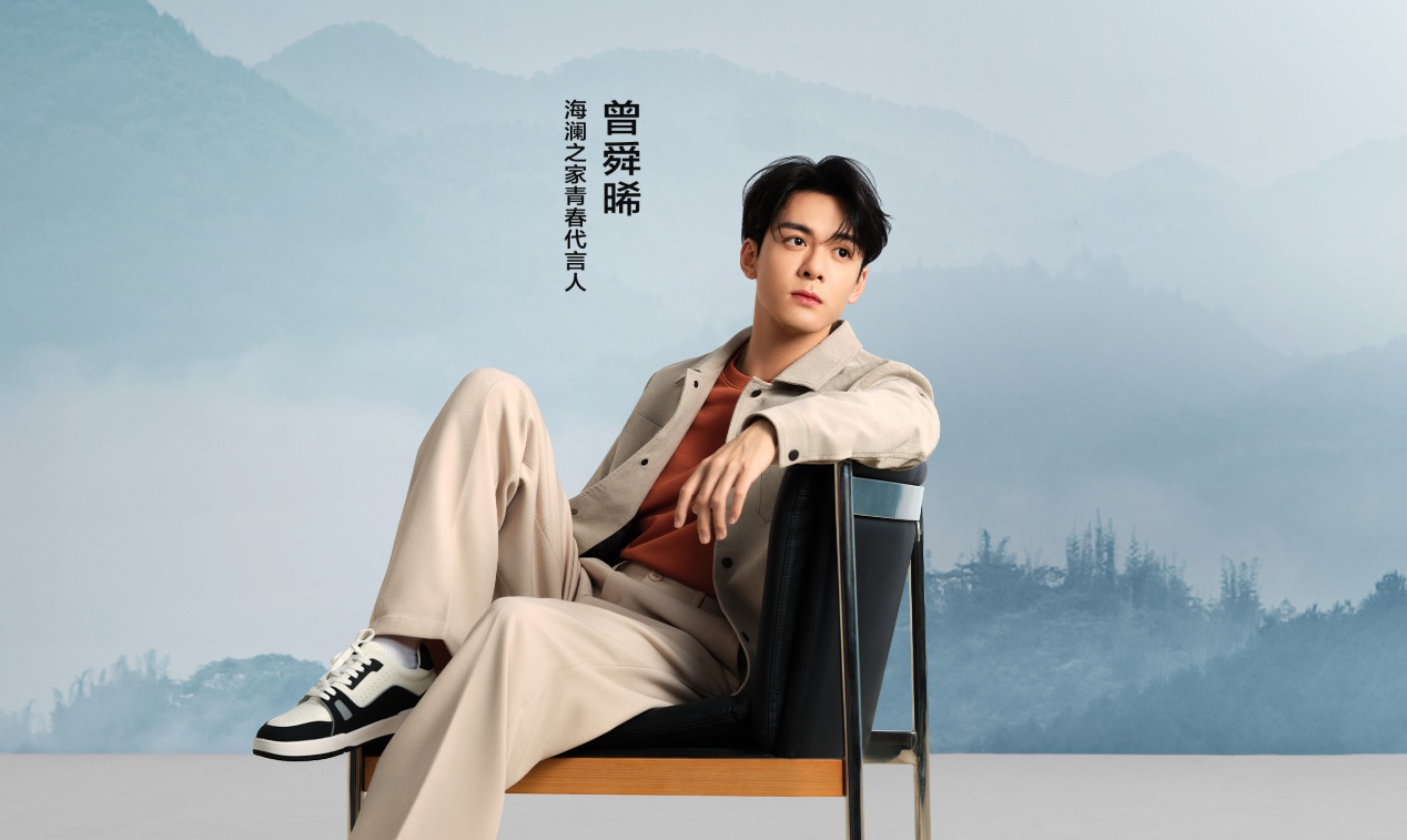 海澜之家冲港股：被指数除名，发展陷困局！