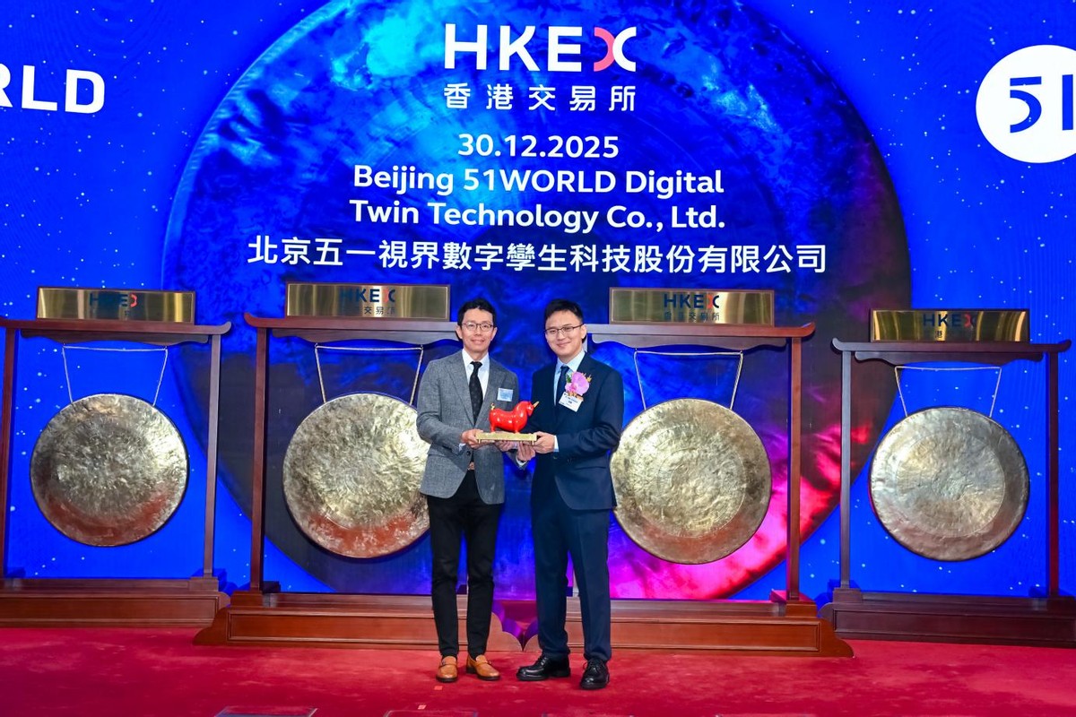 Physical AI第一股五一视界，正式登陆港交所！_财富号_东方财富网