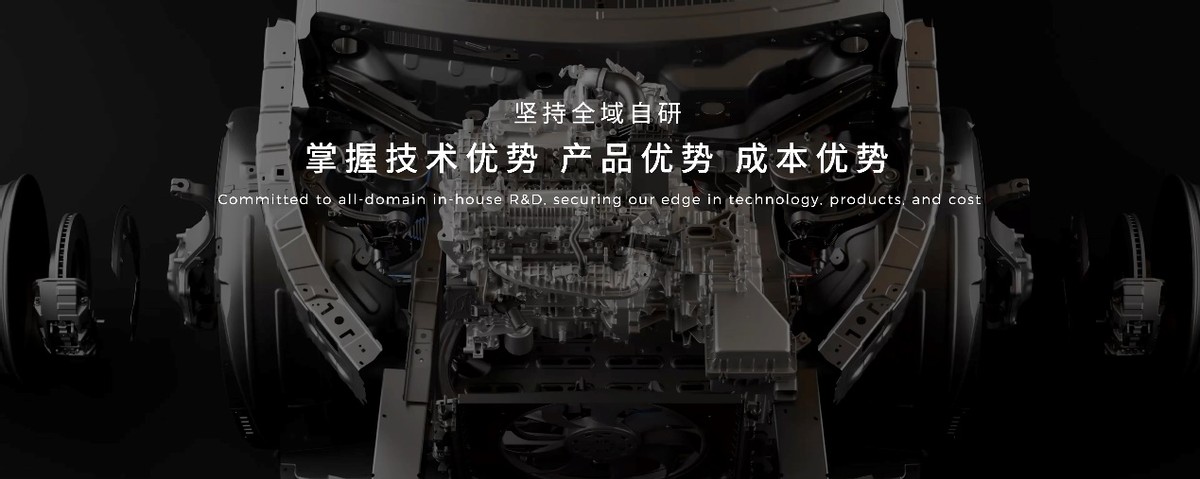 零跑D19:30万级全尺寸旗舰SUV,让豪华触手可及-科记汇