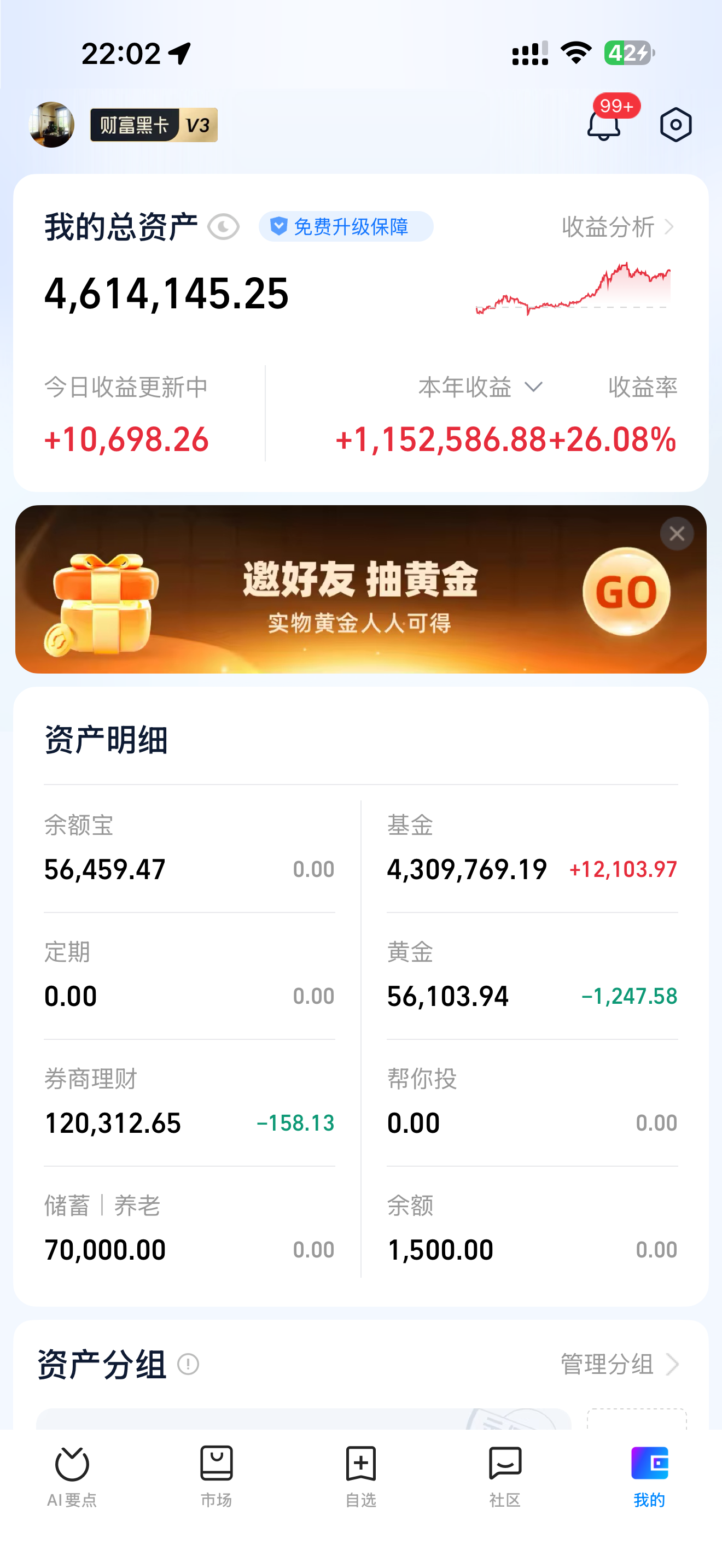 10连阳！A股这次不一样？要变天了！_财富号_东方财富网