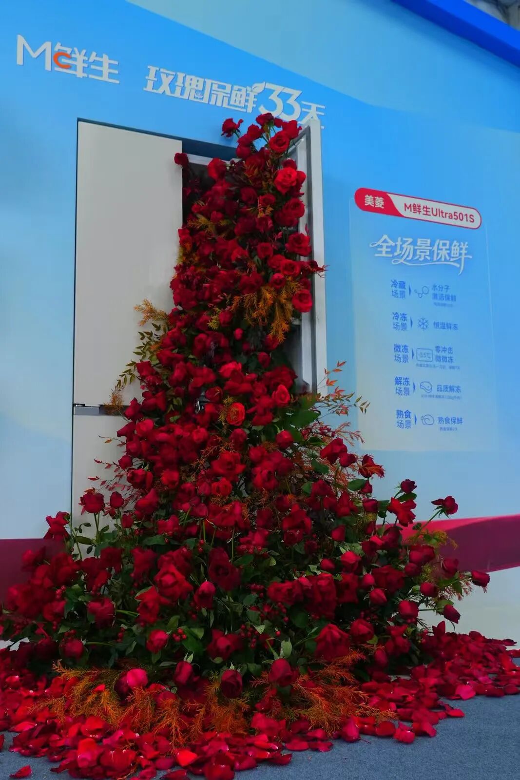 国博收藏了美菱第一台冰箱，释放了哪些信号与变局？-家电圈官网