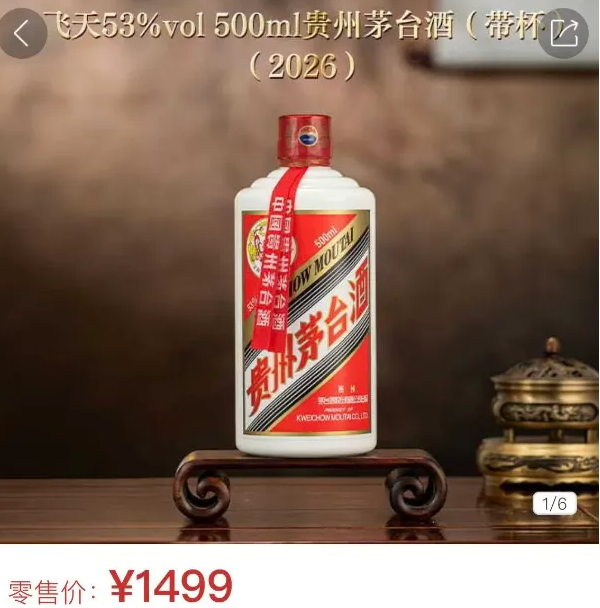 Trend of Baijiu Industry Output and Scale-Grade Enterprises
